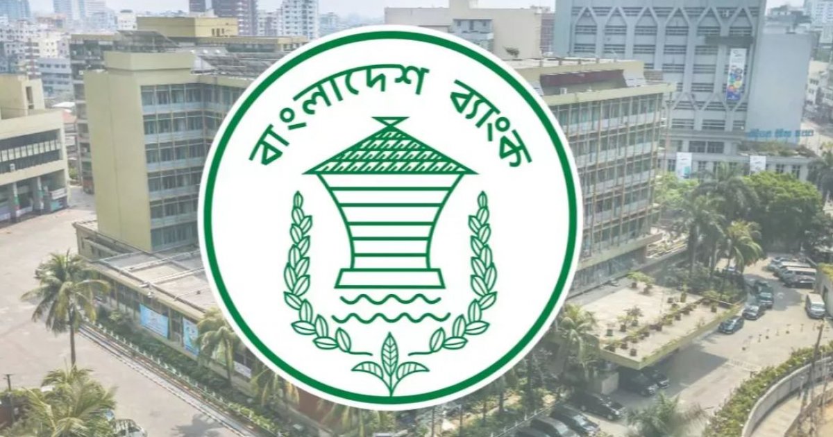 নিত্যপণ্যের আমদানিতে প্রয়োজনীয় সহায়তা দেবে কেন্দ্রীয় ব্যাংক: গভর্নর